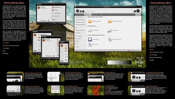 Crystal_Systema_Suite_by_krosavcheg